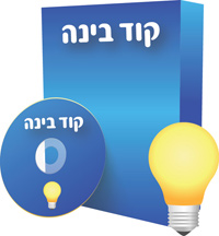 תוכנה לניהול חשבונות בעסק תוכנה לניהול חשבונות בעסק